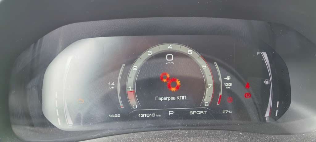 Haval F7 - 7