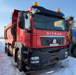 Sitrak C7H 6x4 Самосвал - 2