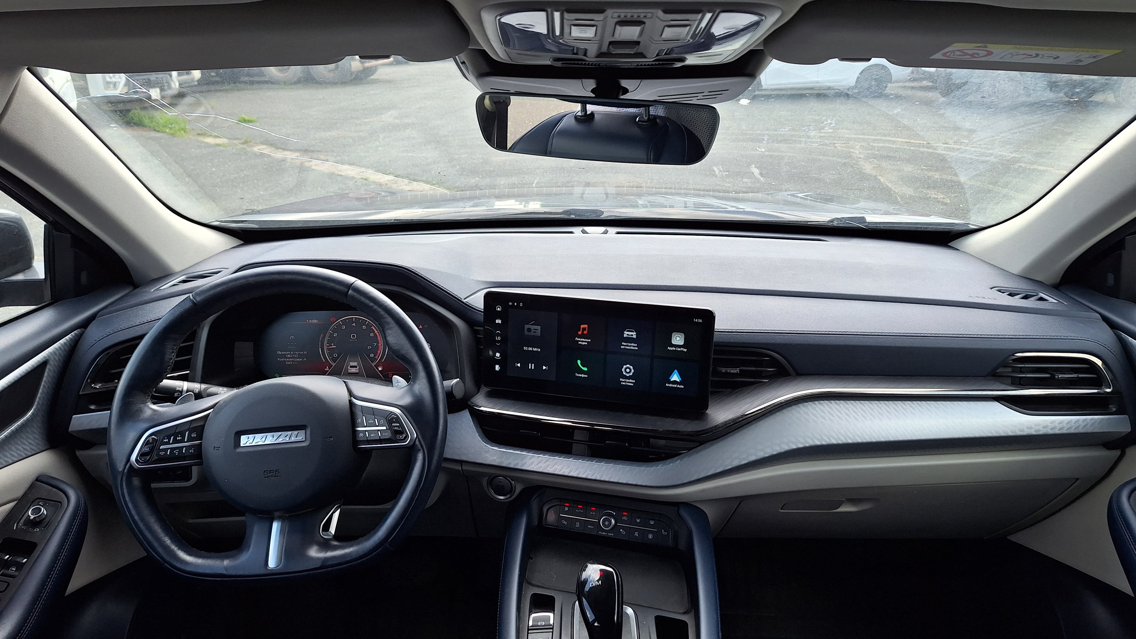 Haval F7x - 5