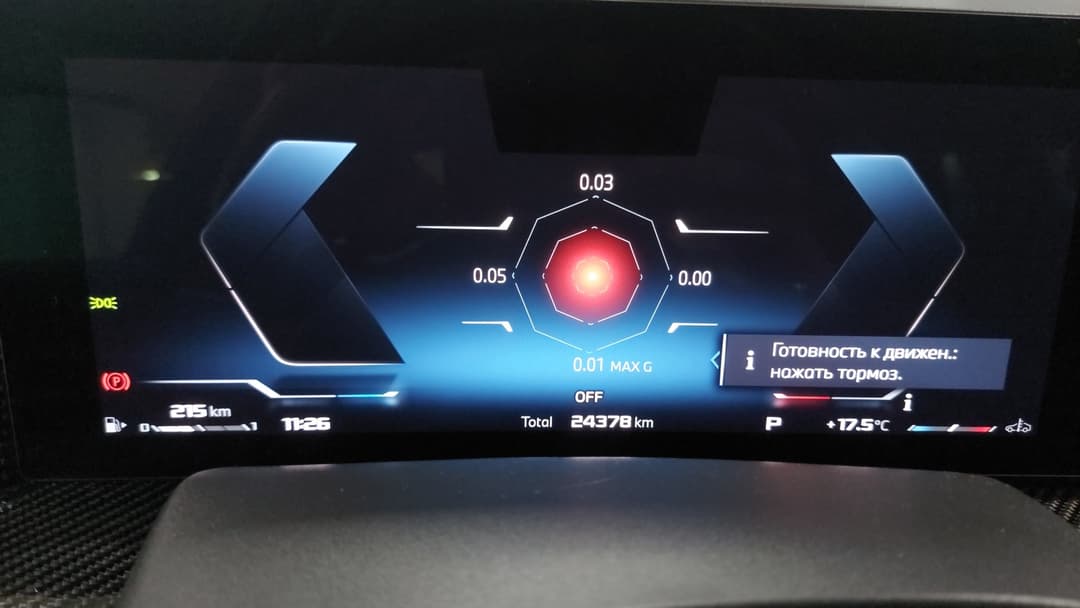 BMW X7 - 6
