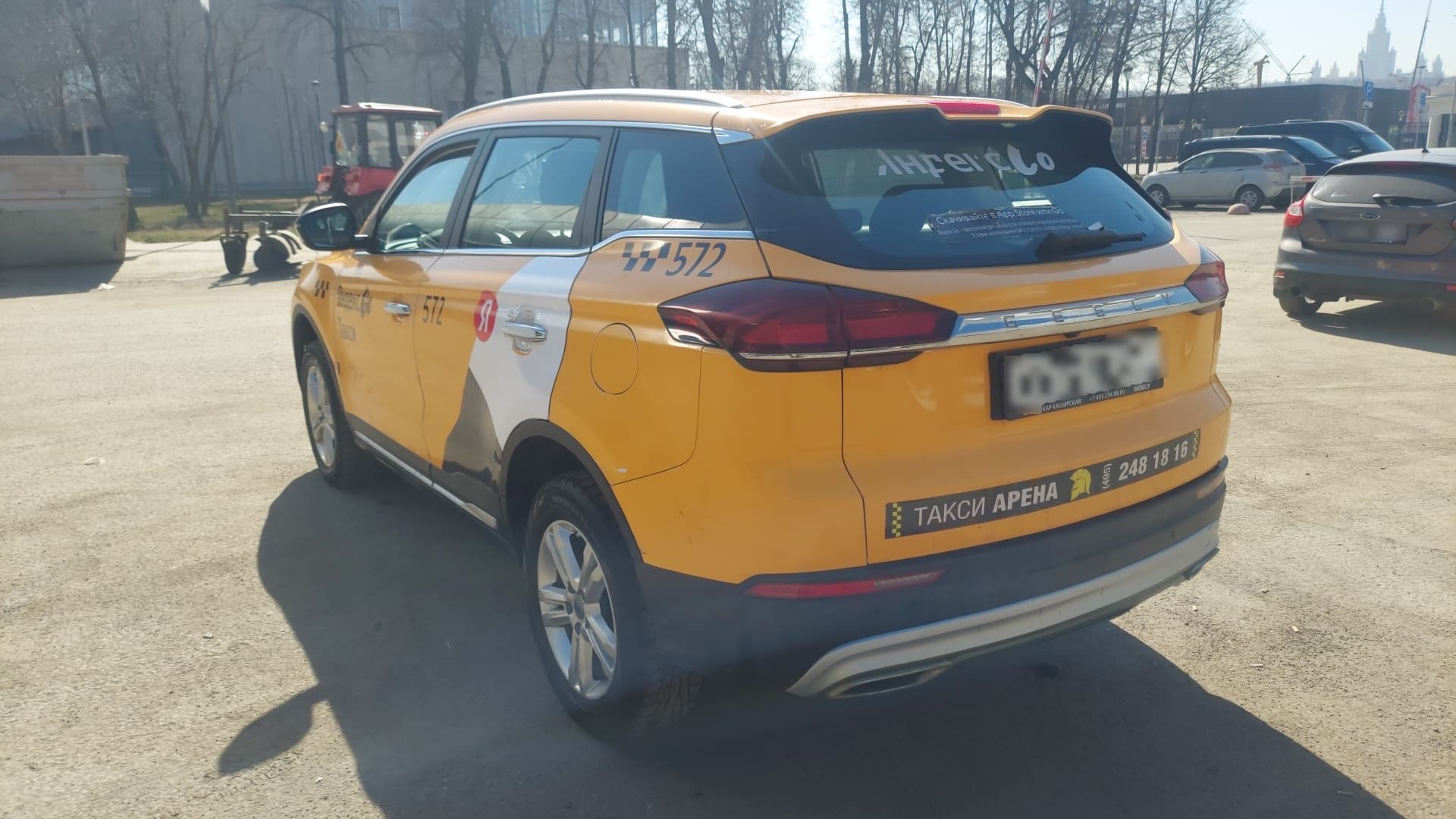Geely Atlas Pro - 4