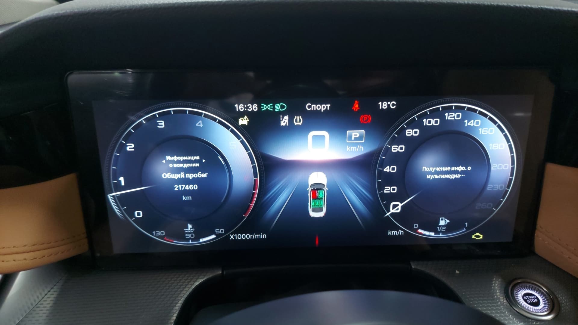 Hongqi H5 - 6