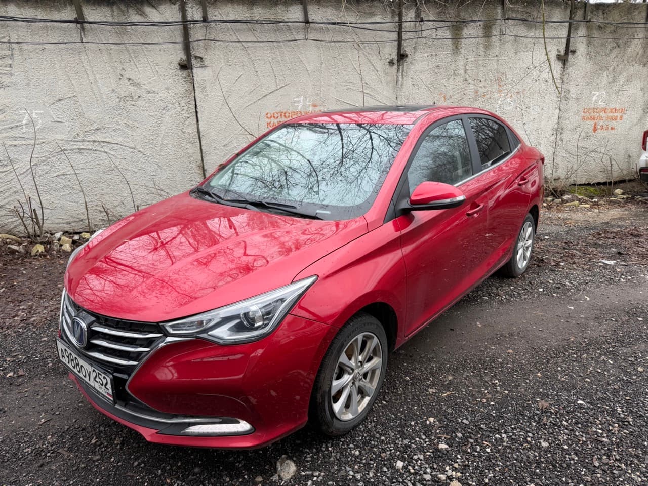 Changan Alsvin - 1