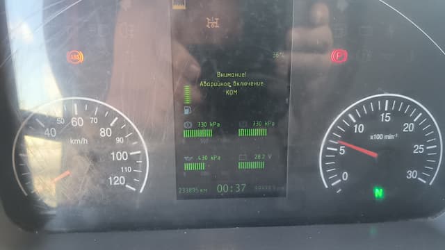 МАЗ 6430 6x4 Седельный тягач - 7