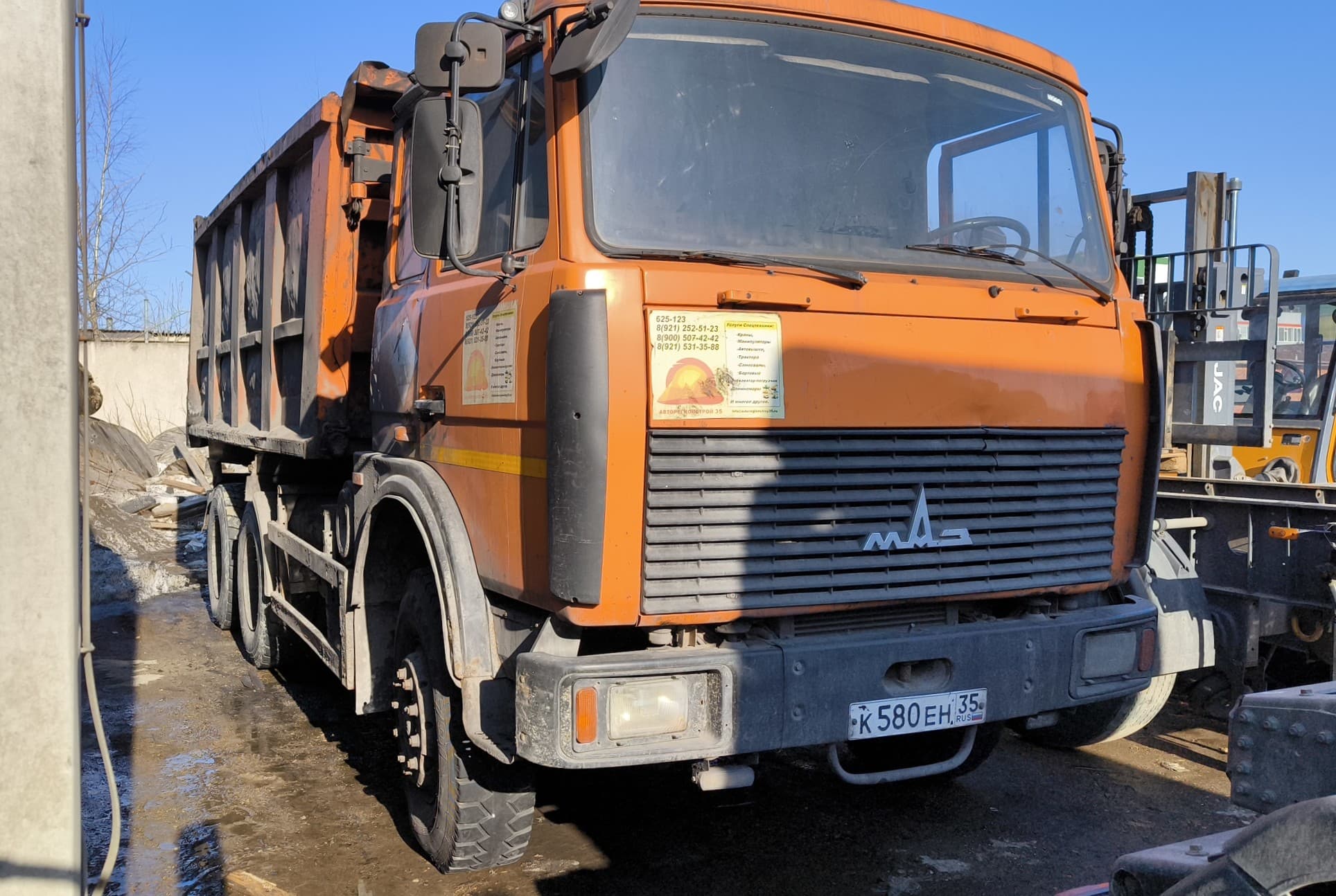 Купава 6731* на шасси МАЗ 5516Х5 6x4 Самосвал - 2
