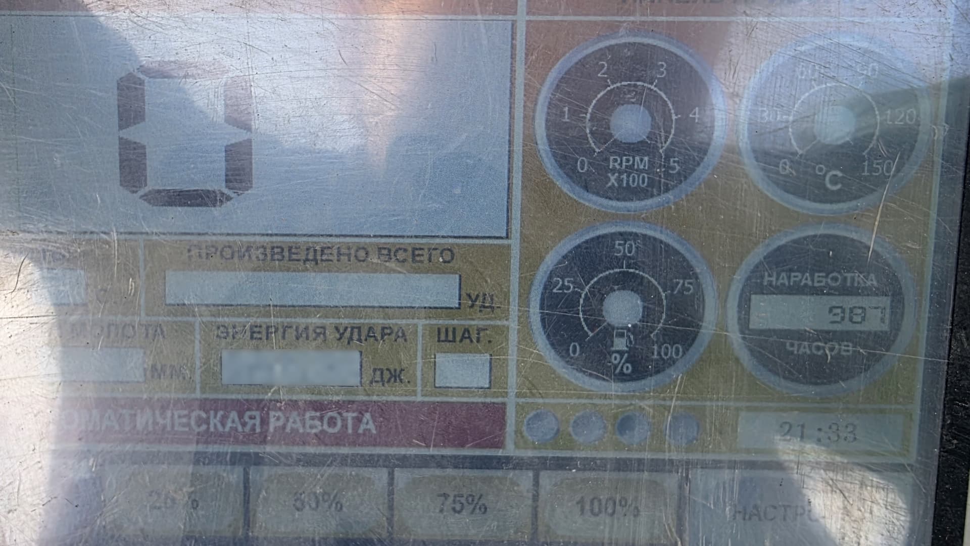 Стройматик СГК-200 Сваебойная установка - 4