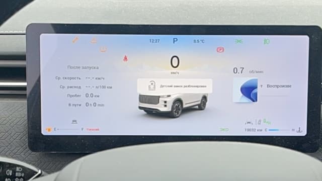 Jaecoo J7 - 7