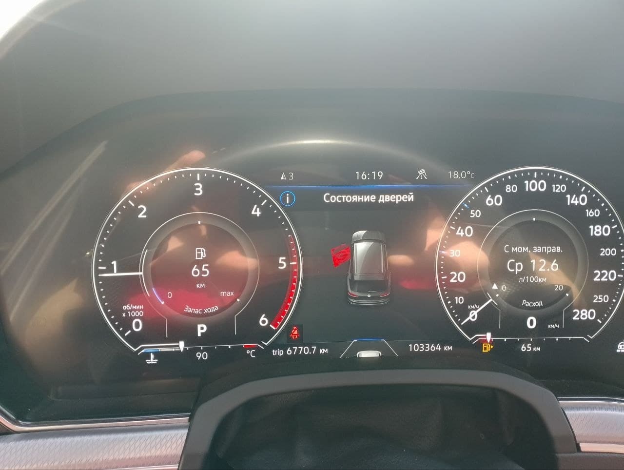 Volkswagen Touareg - 7