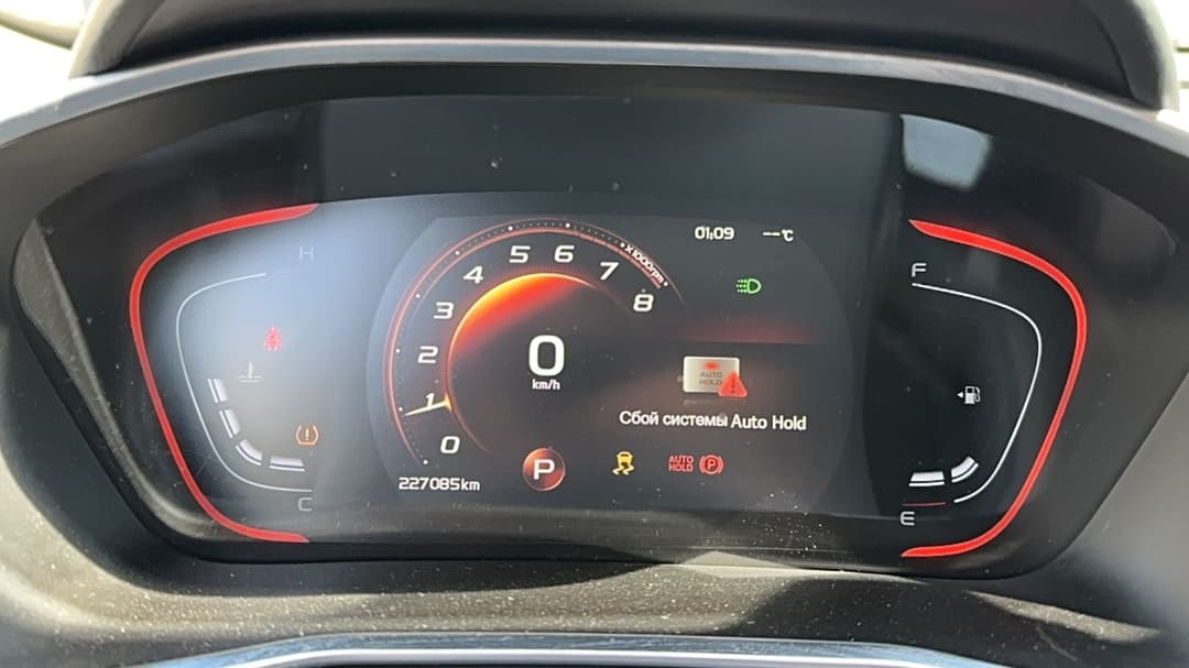 Geely Coolray - 7