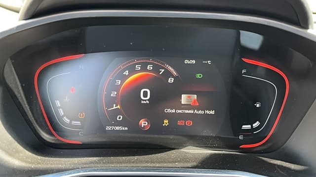 Geely Coolray - 7
