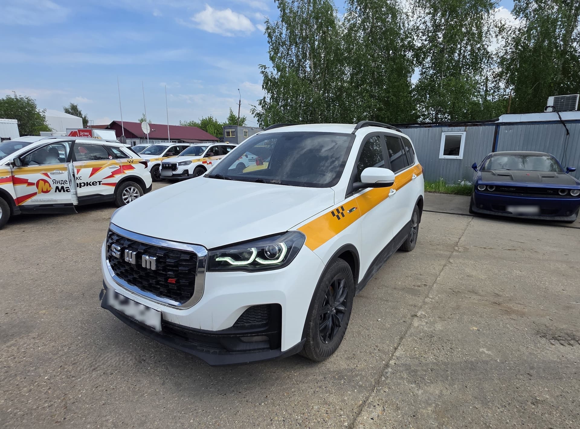 Swm G05 Pro - 1