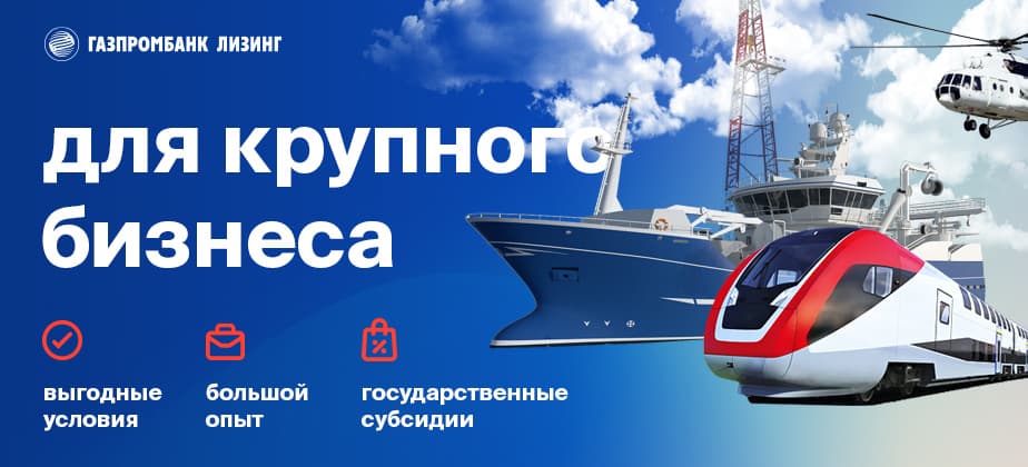 Carcade лизинг авто