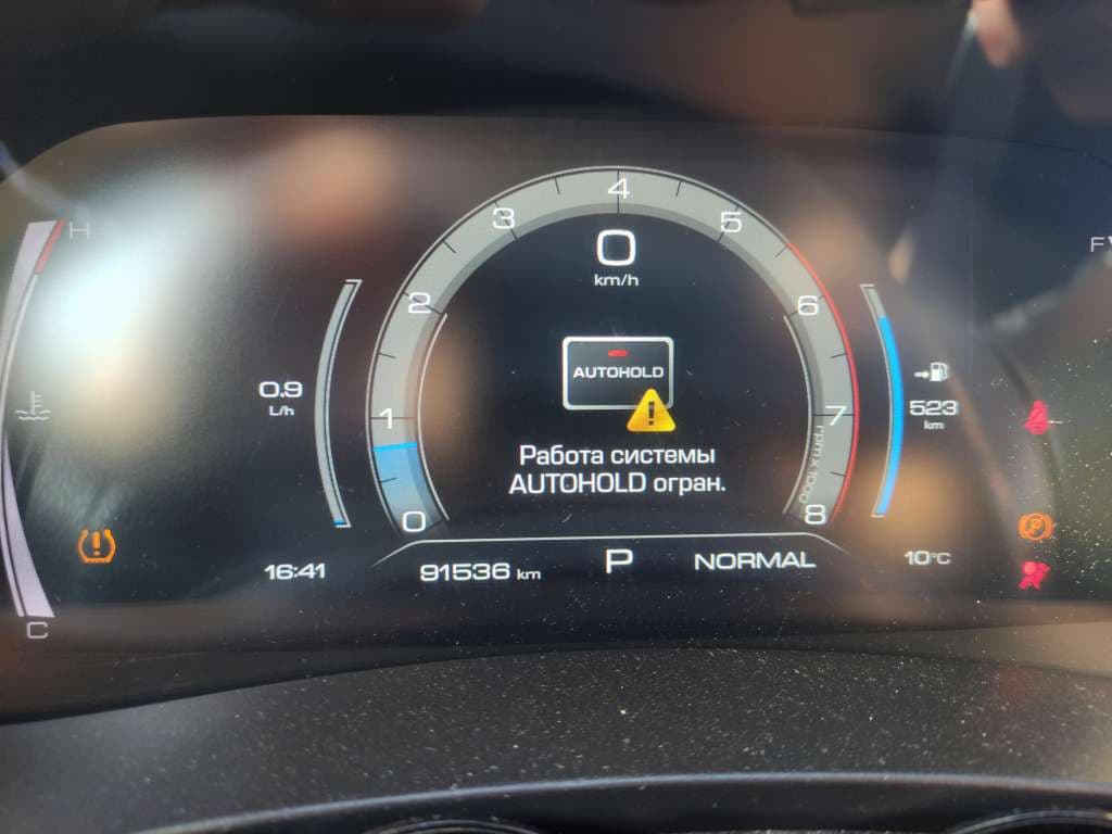 Haval F7 - 6