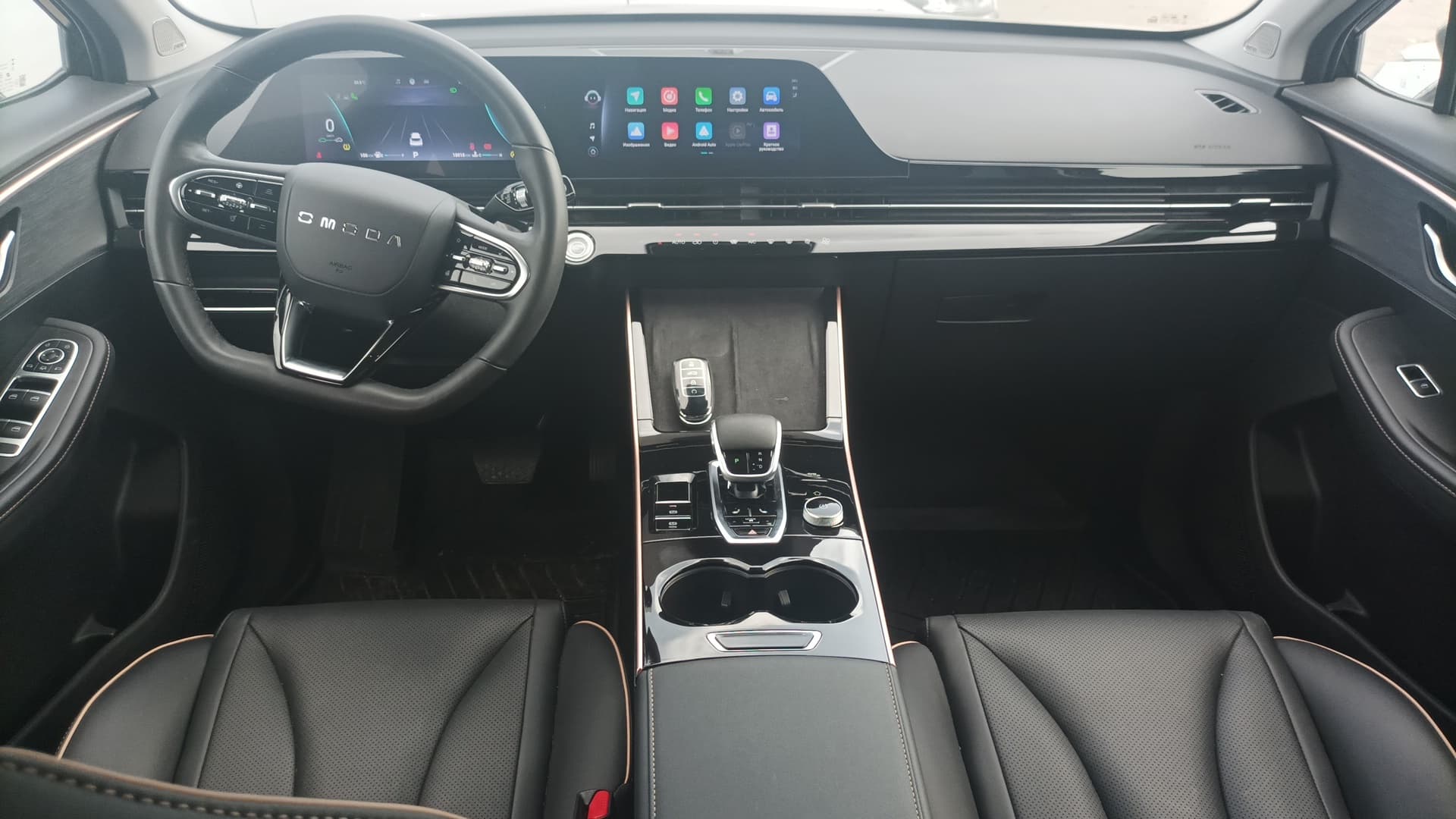 Omoda C5 - 5