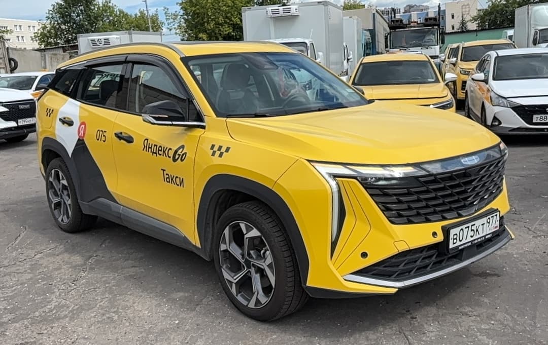 Geely Atlas - 2