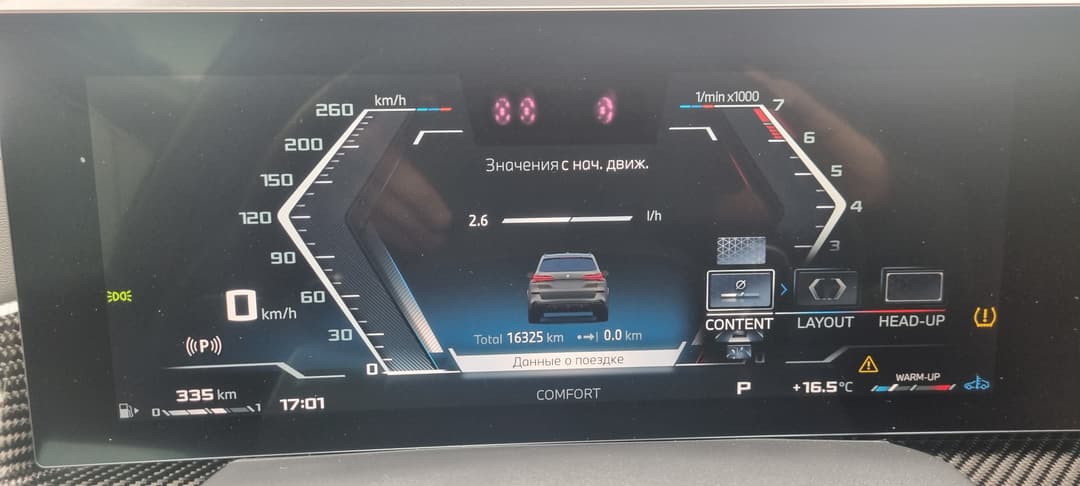 BMW X5 - 7