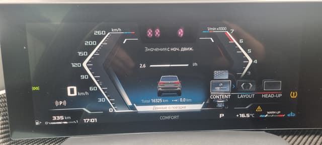 BMW X5 - 7