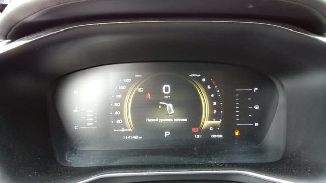 Geely Atlas Pro - 6