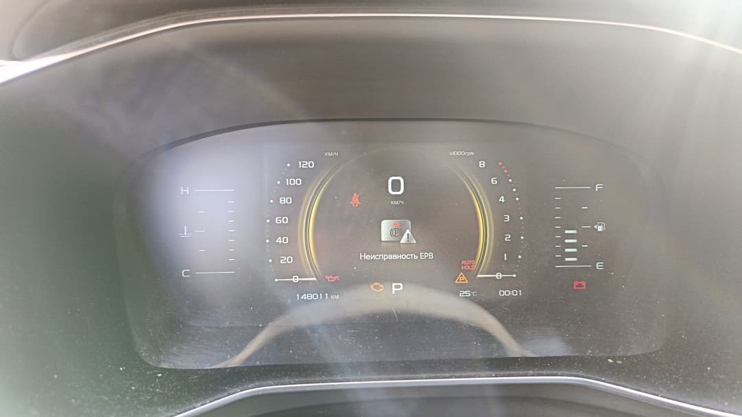 Geely Atlas Pro - 7