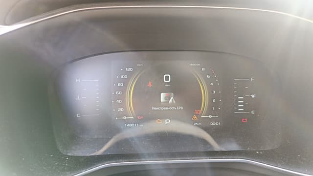 Geely Atlas Pro - 7
