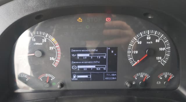 Sitrak C7H 4x2 Седельный тягач - 5