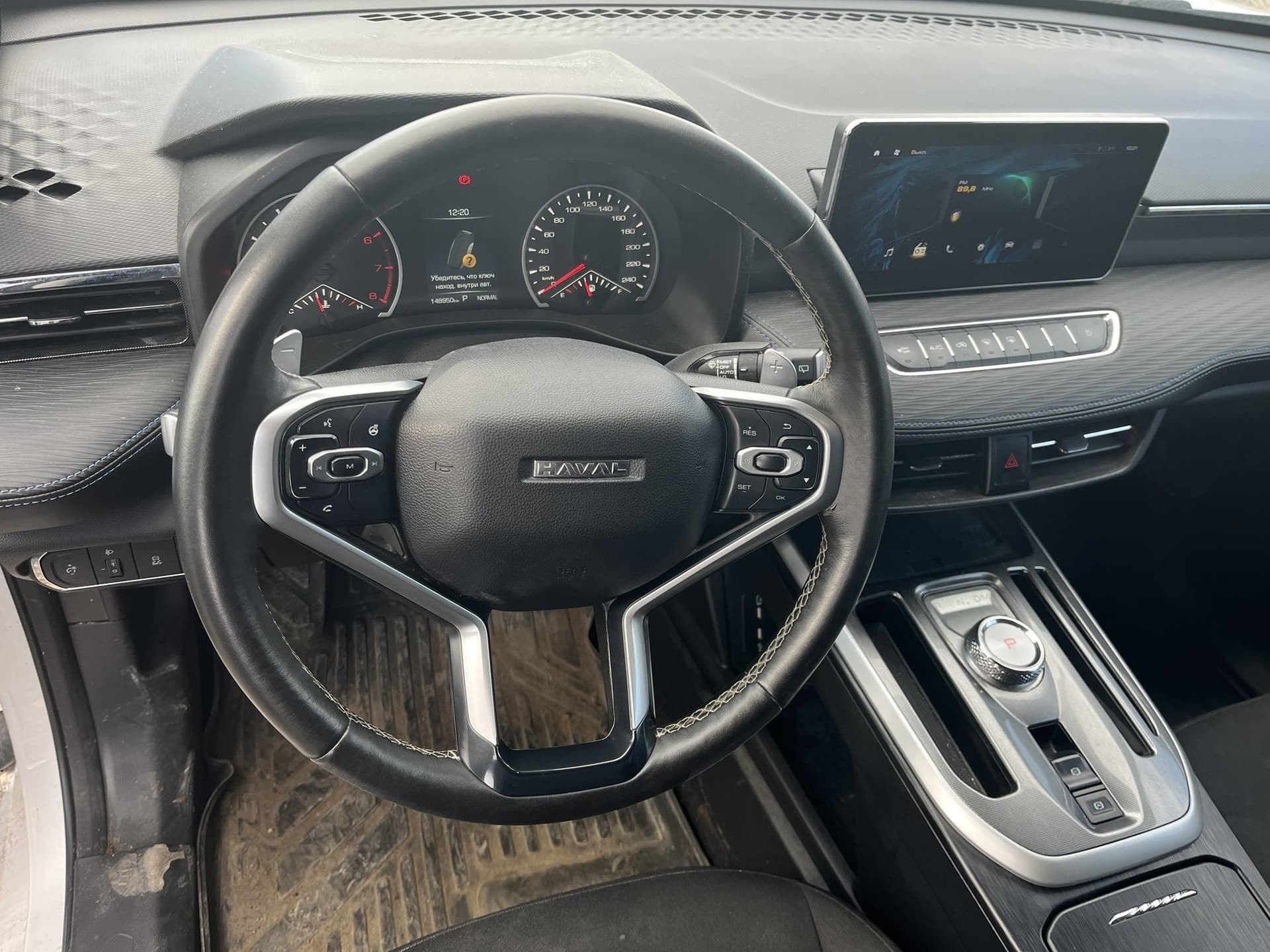 Haval Jolion - 5