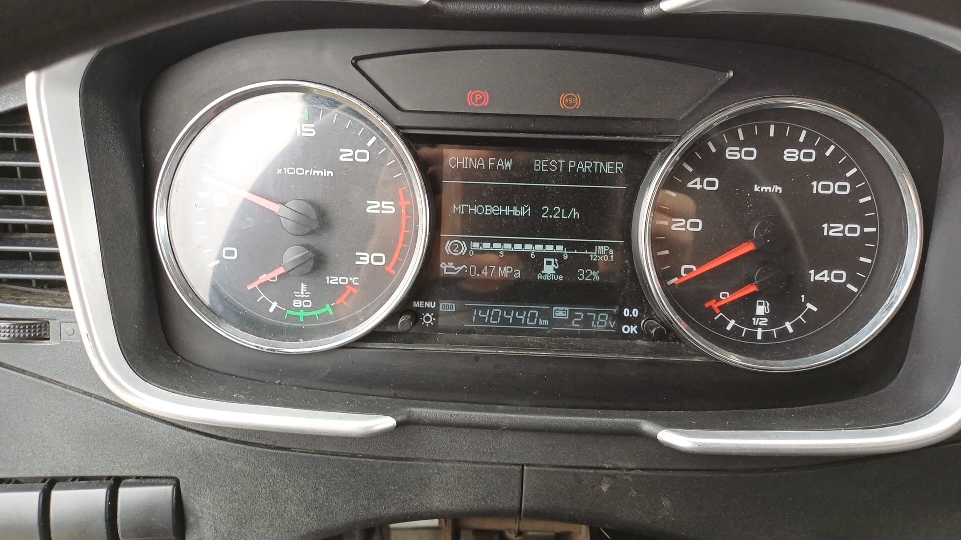 FAW CA 3250* 6x4 Самосвал - 7