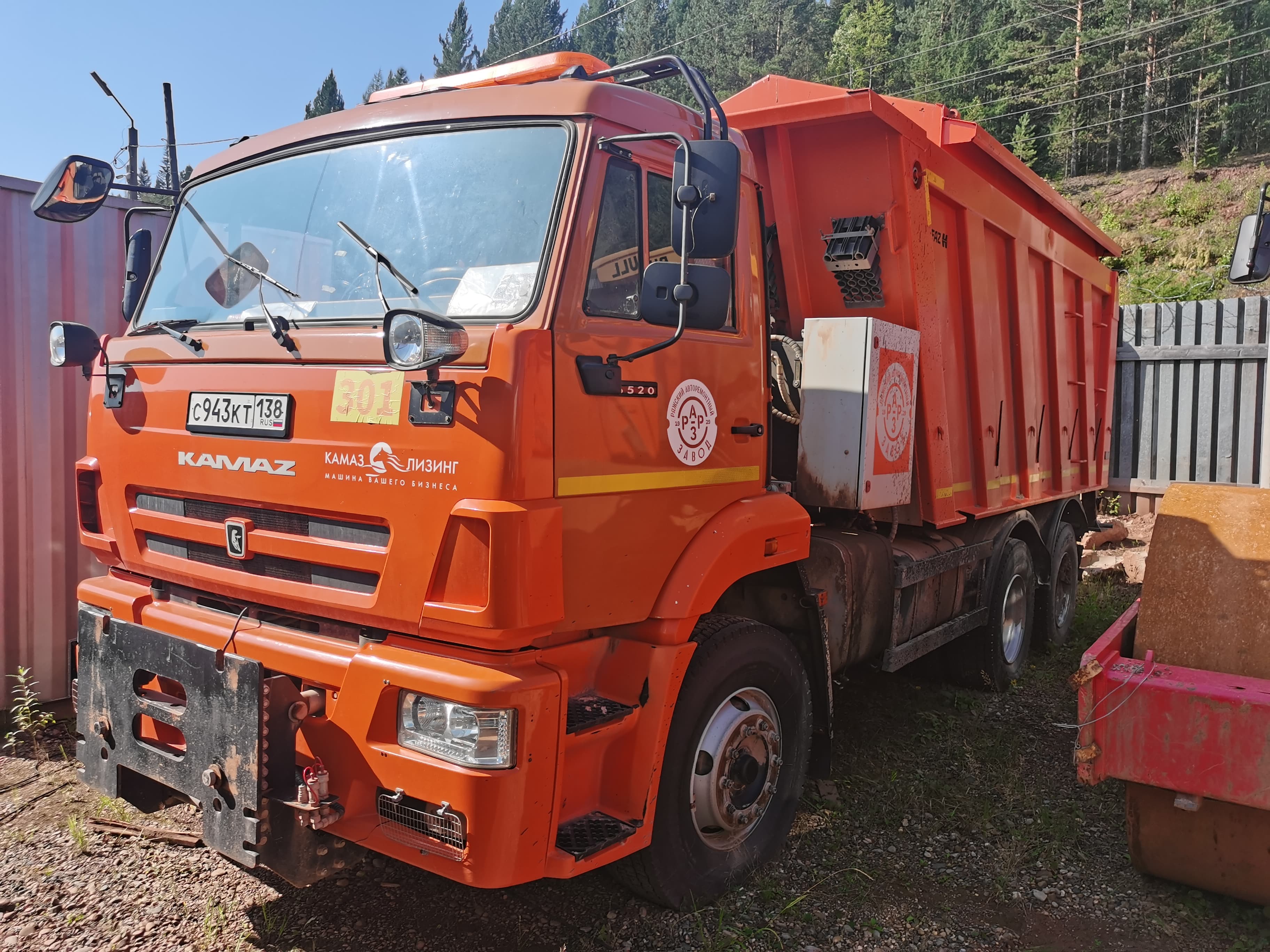 Ряжский Авторемонтный Завод МК-4534 на шасси КамАЗ 6520 6x4 КДМ - 1