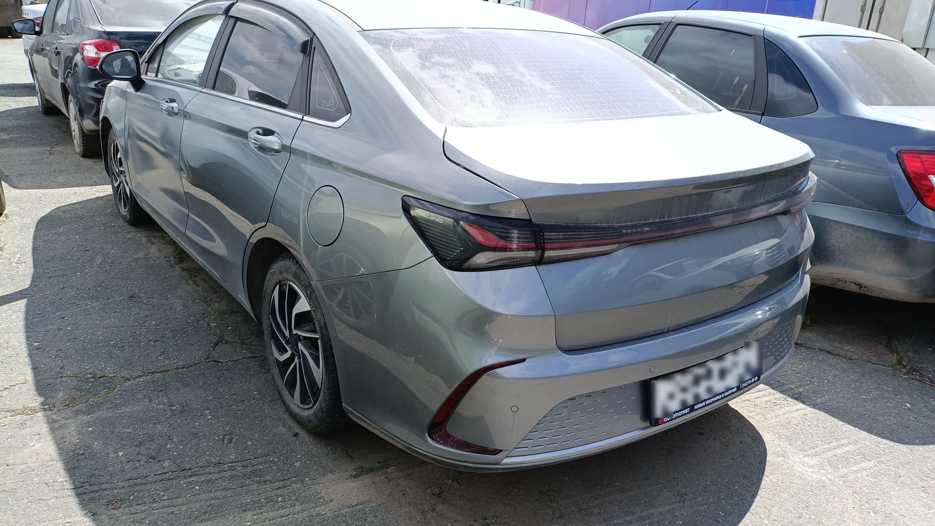 Baic U5 Plus - 4