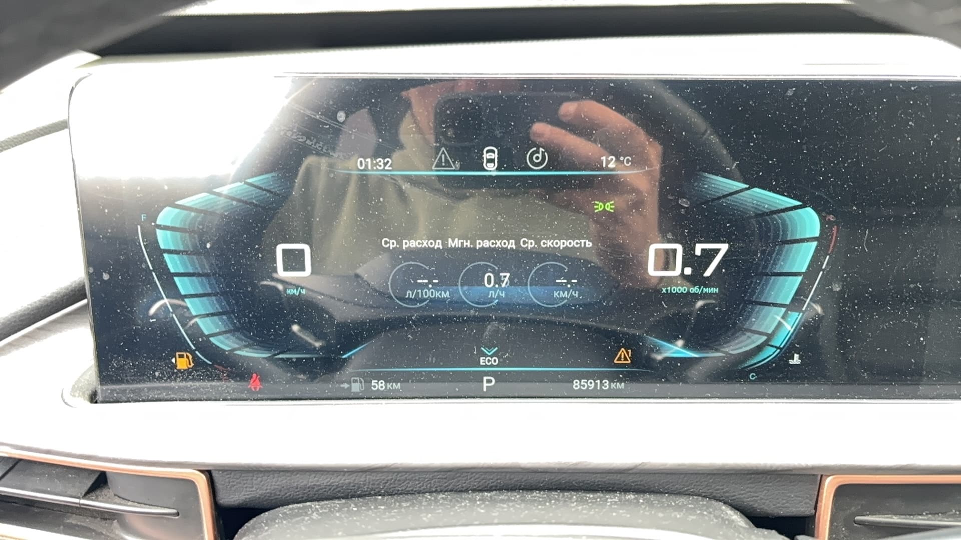 Exeed LX - 7
