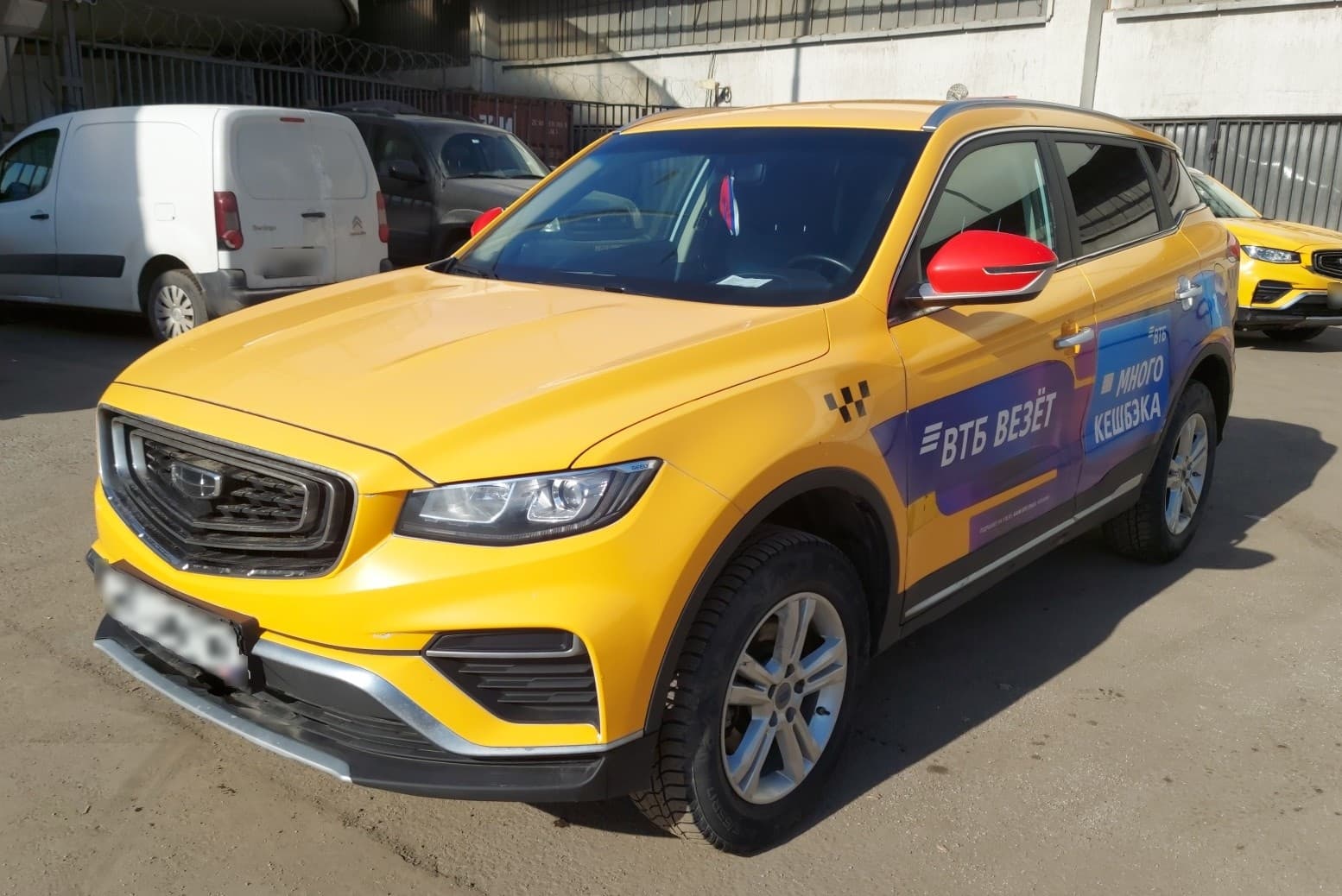 Geely Atlas Pro - 1