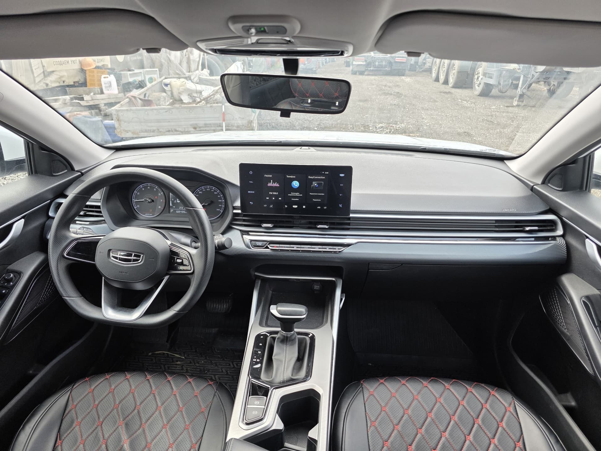 Geely EMGRAND - 5