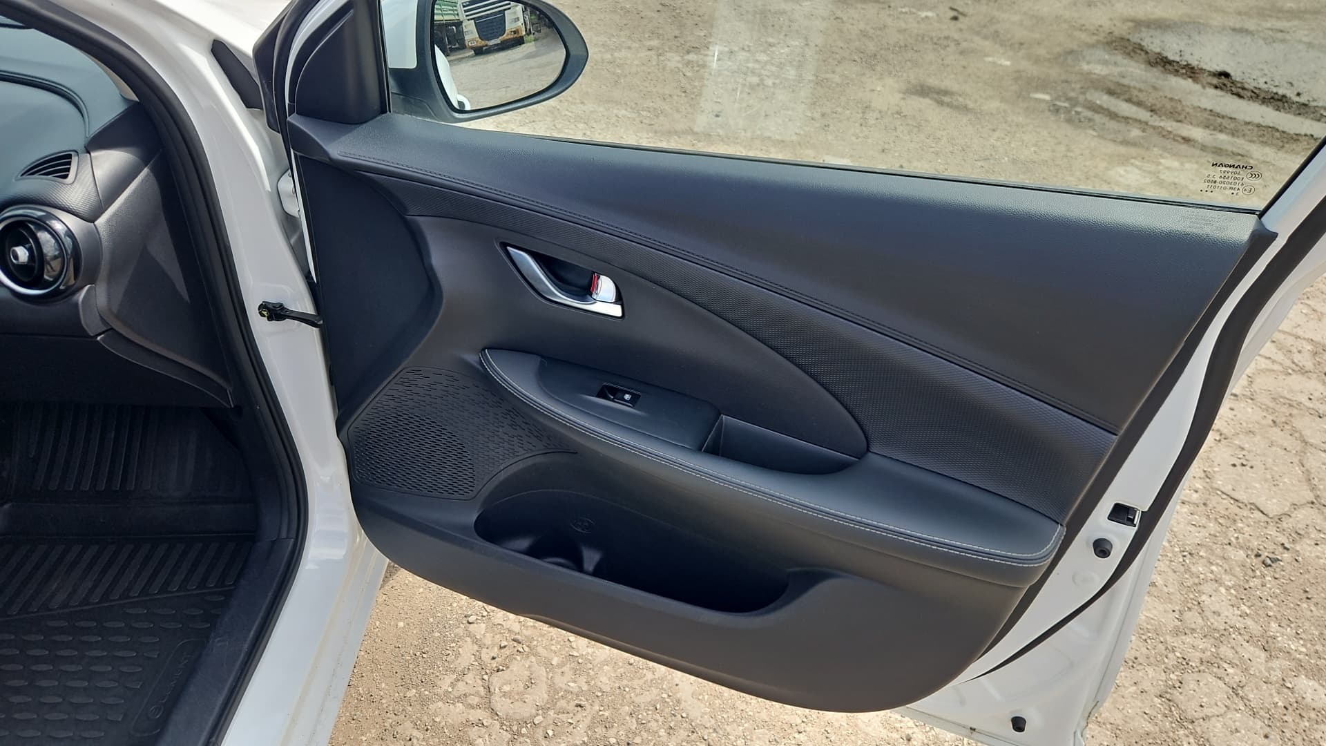 Changan Alsvin - 7