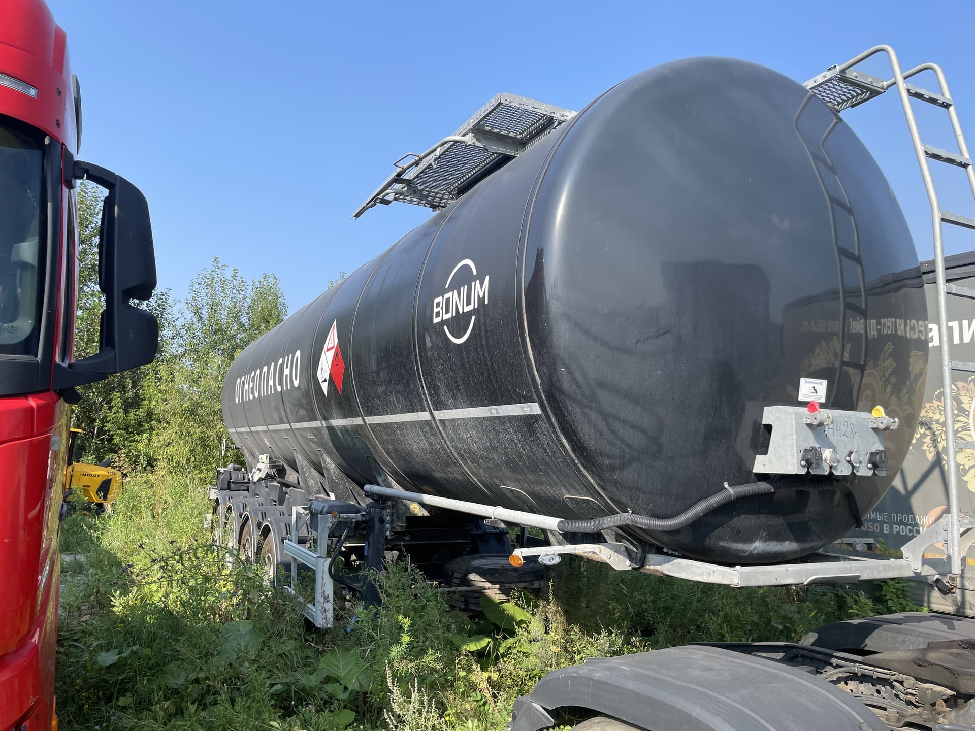 Bonum 9142* Полуприцеп цистерна - 2