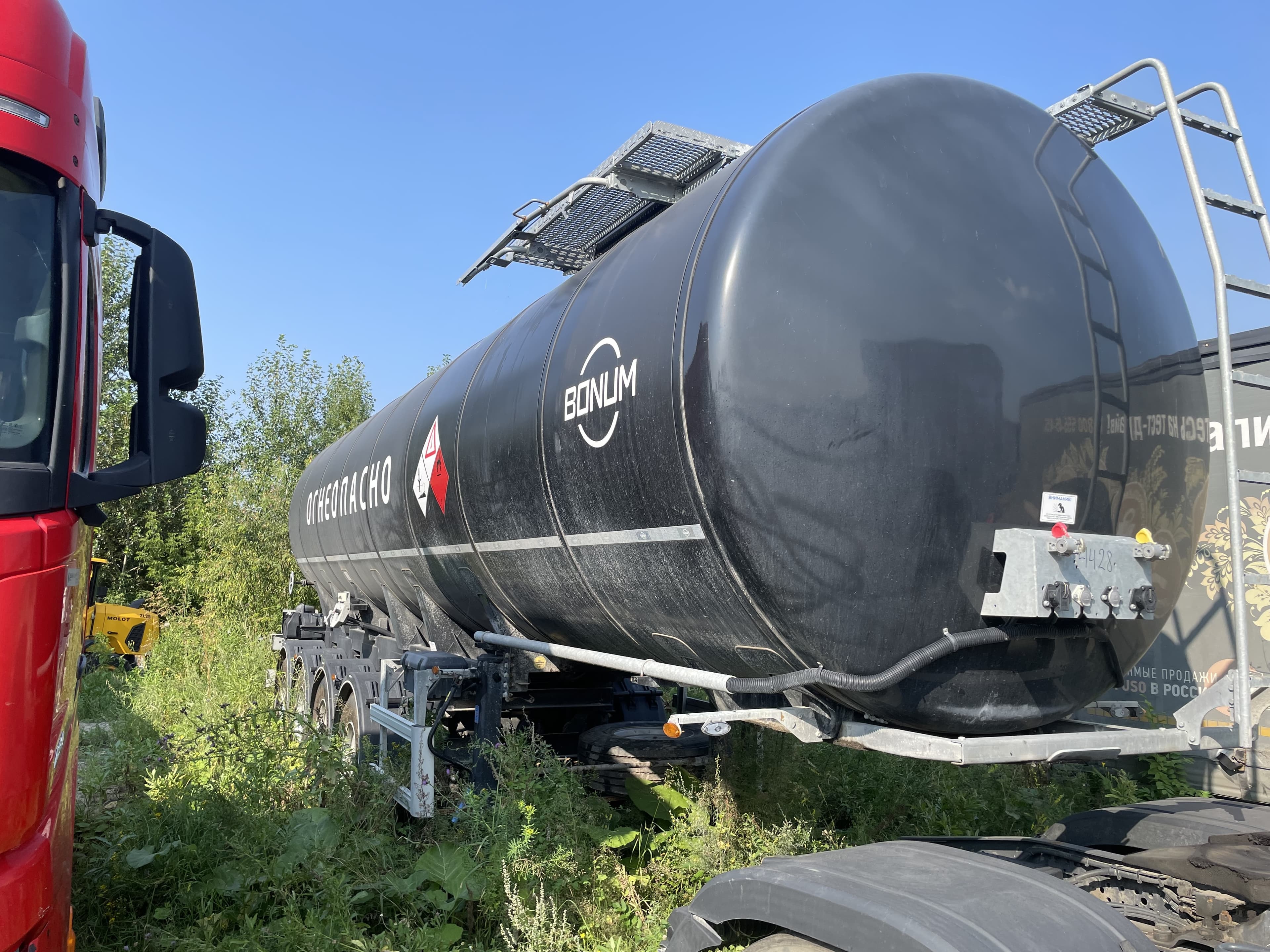 Bonum 9142* Полуприцеп цистерна - 2