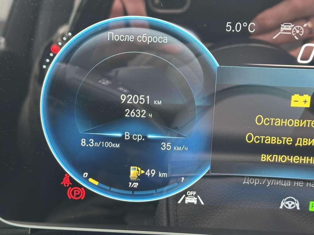 Mercedes-Benz GLS Maybach - 6