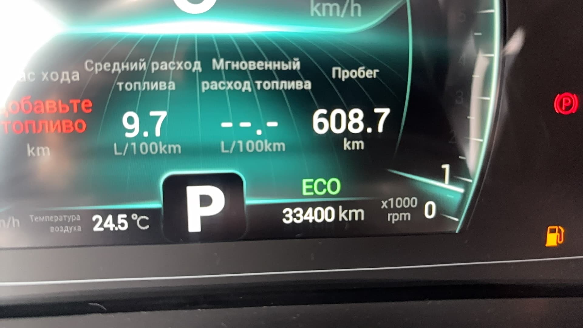 Chery Tiggo 7 PRO - 7