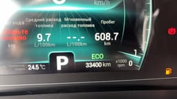 Chery Tiggo 7 PRO - 7
