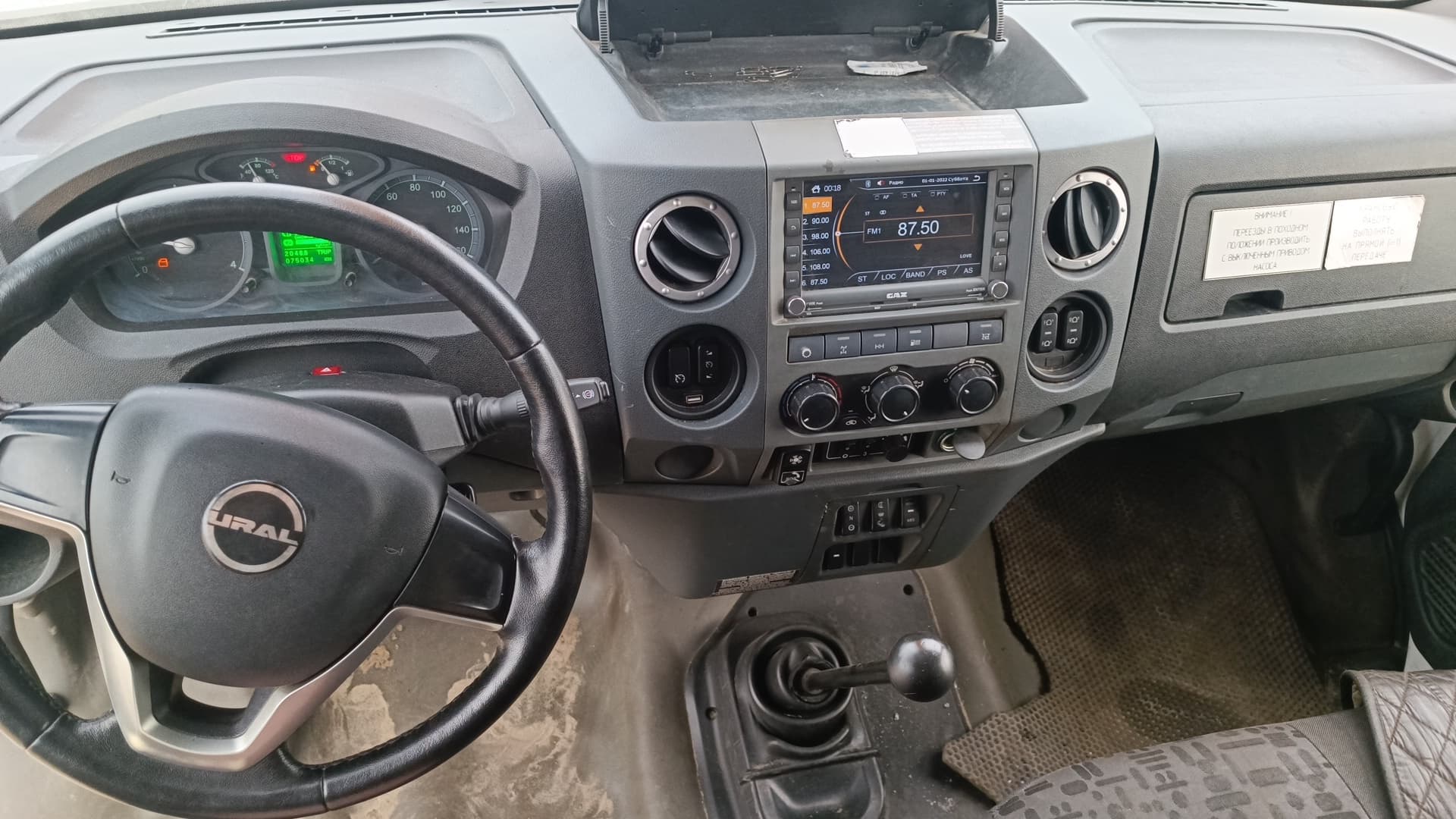 Ивановец КС-45717 на шасси URAL 4320 6x6 Автокран - 5