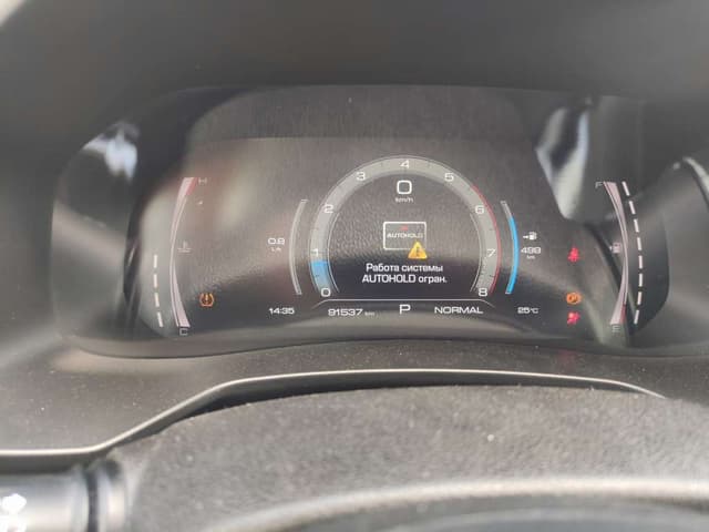 Haval F7 - 7
