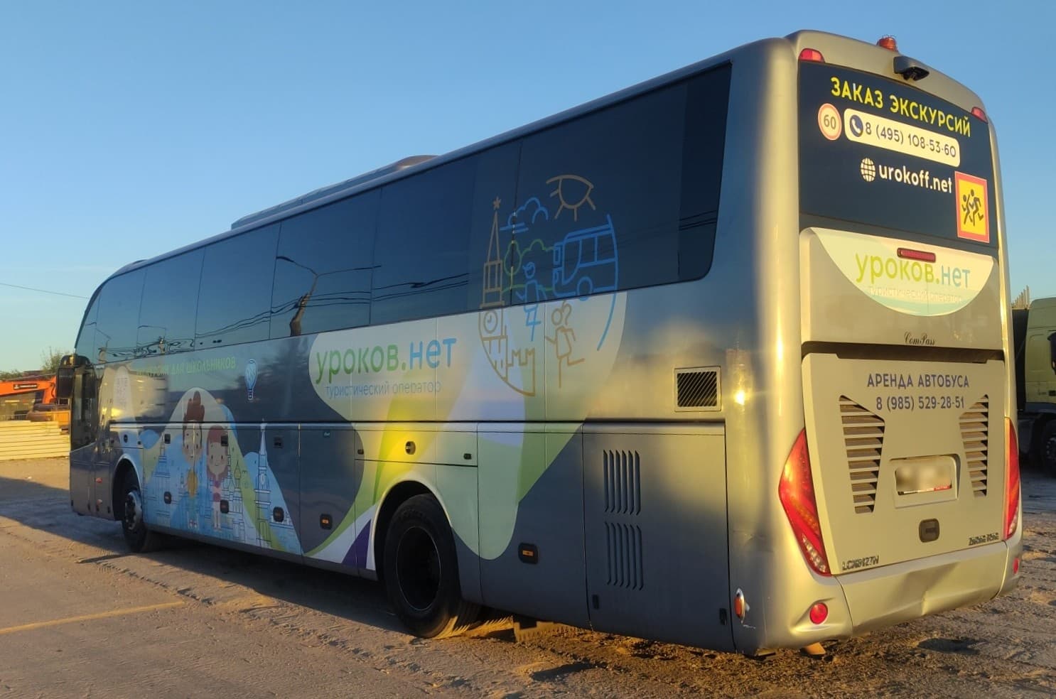 Zhongtong LCK6127* Автобус - 4