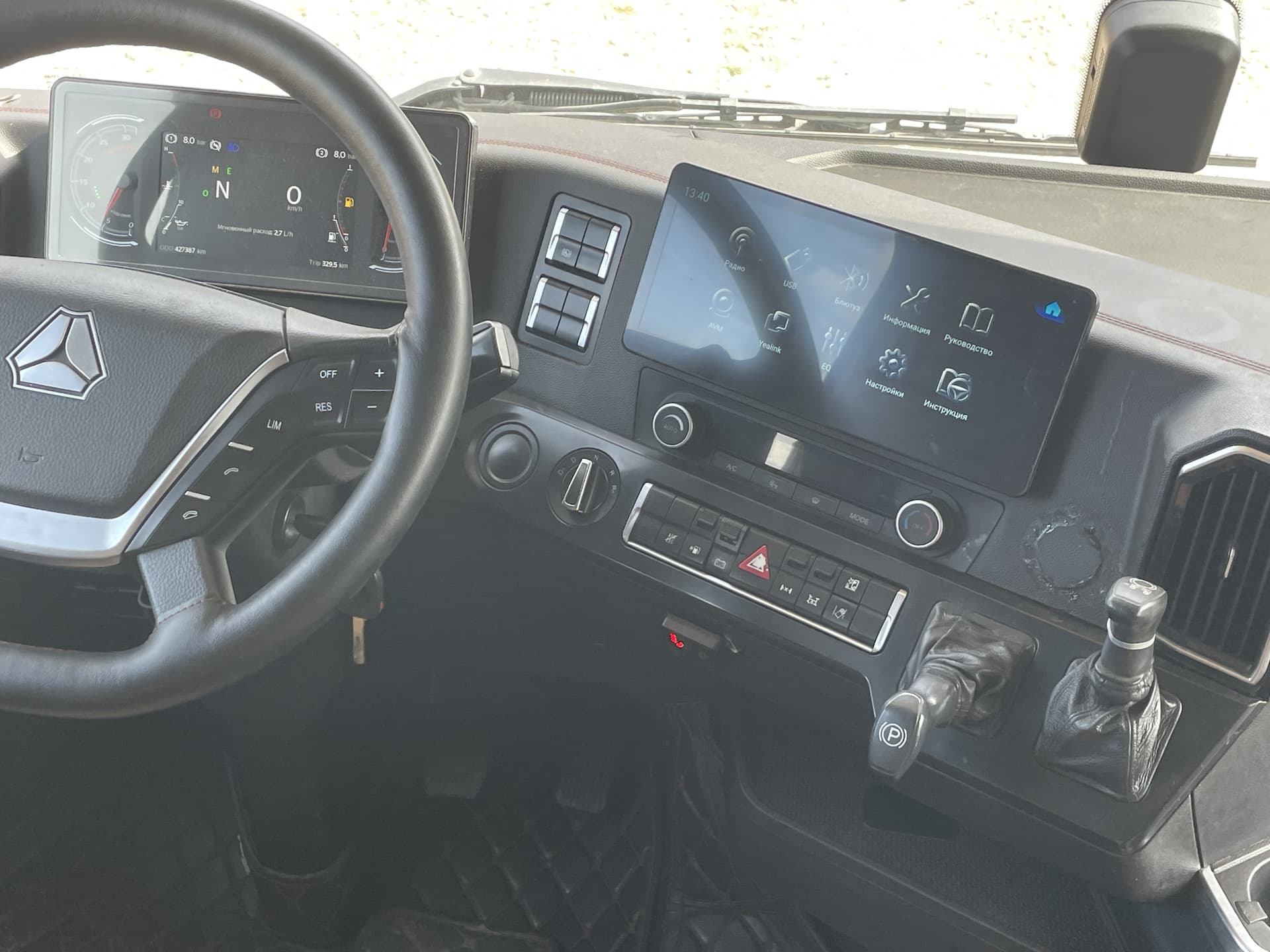 Sitrak C7H MAX 4x2 Седельный тягач - 5