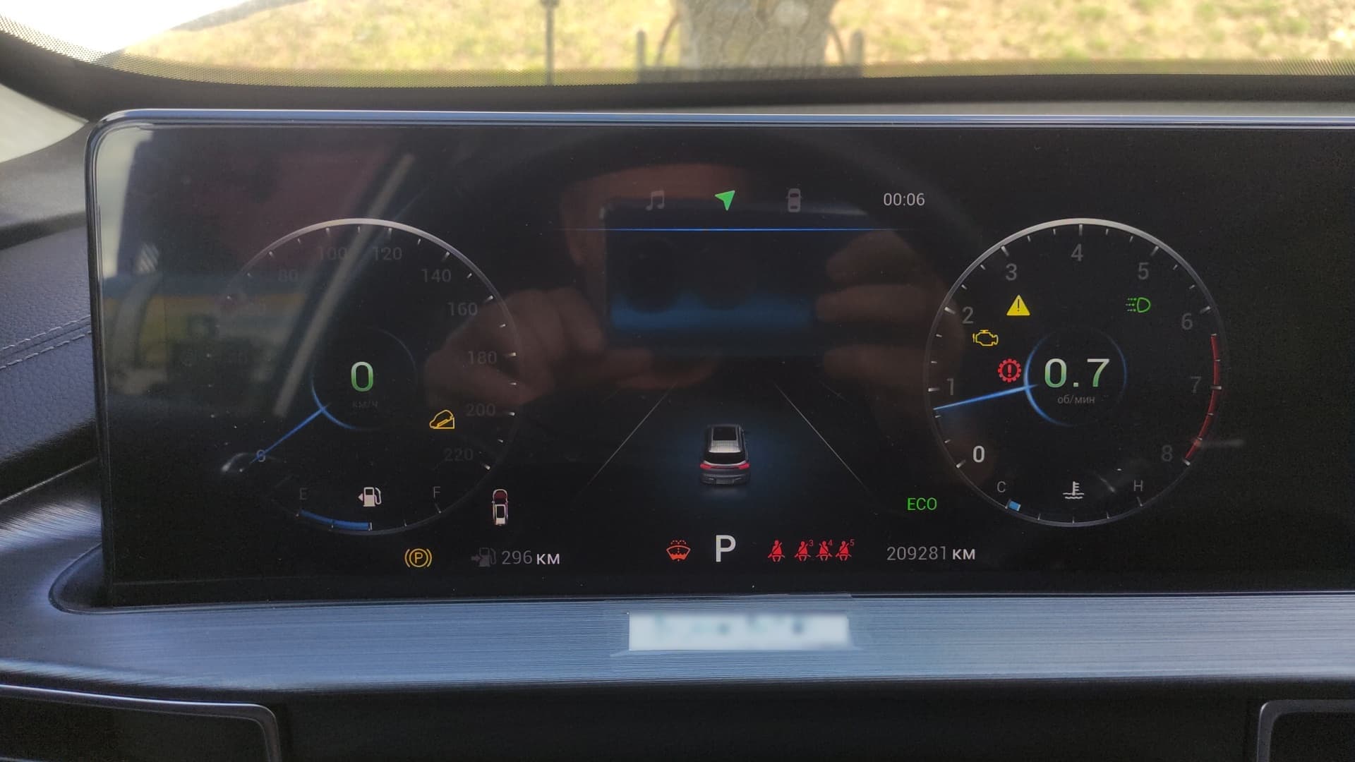 Chery Tiggo 7 PRO MAX - 7