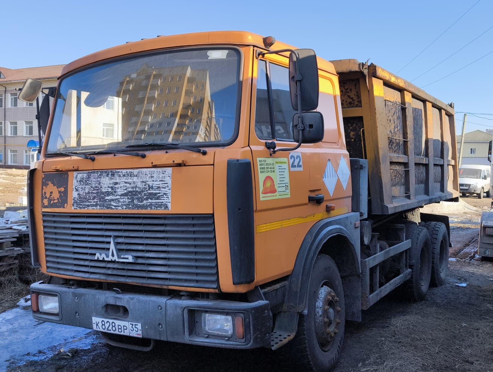 Купава 6731* на шасси МАЗ 5516Х5 6x4 Самосвал - 1