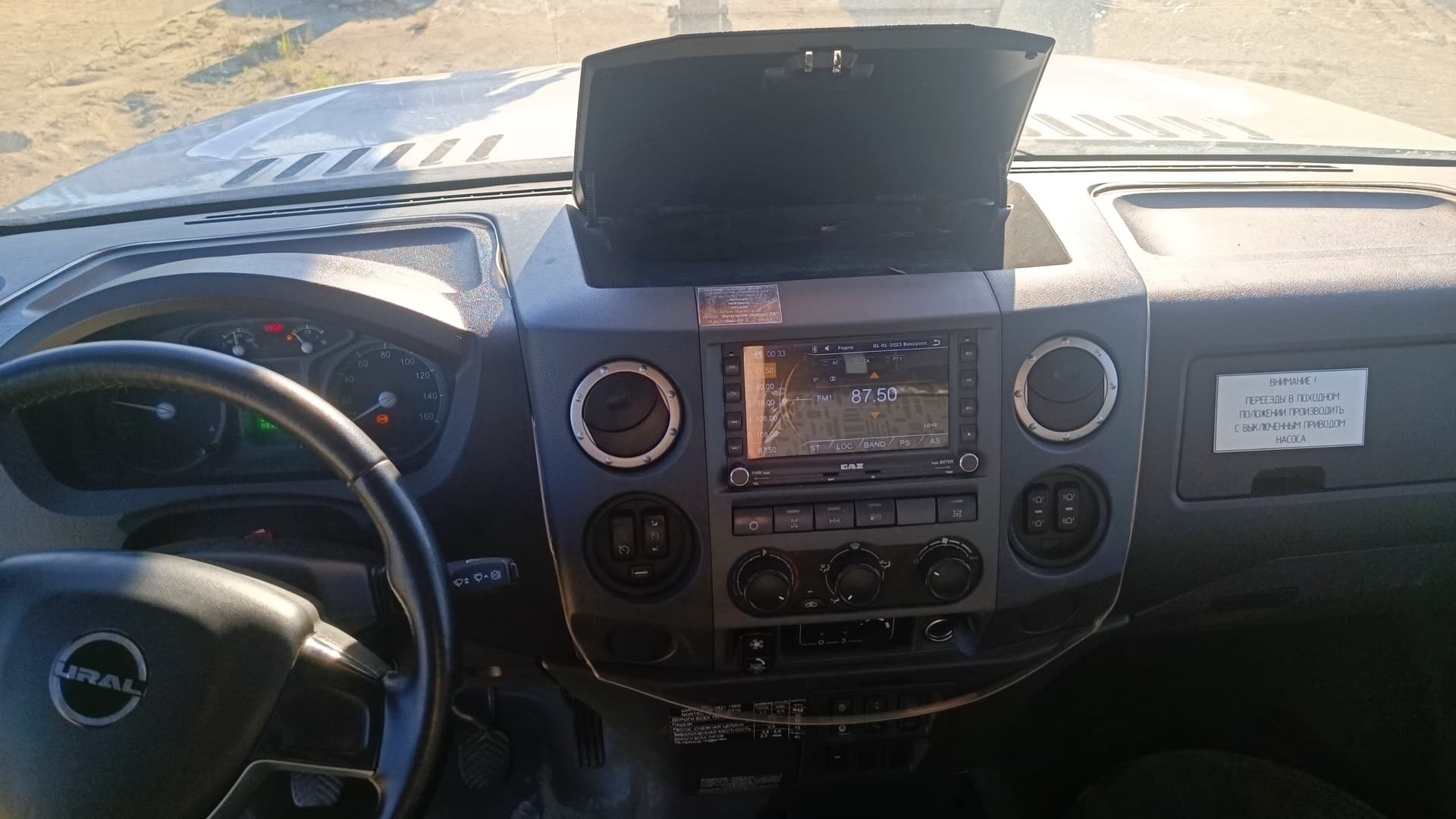 Ивановец КС-45717 на шасси URAL 4320 6x6 Автокран - 5