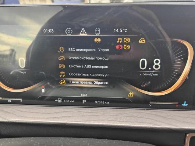 Exeed LX - 7