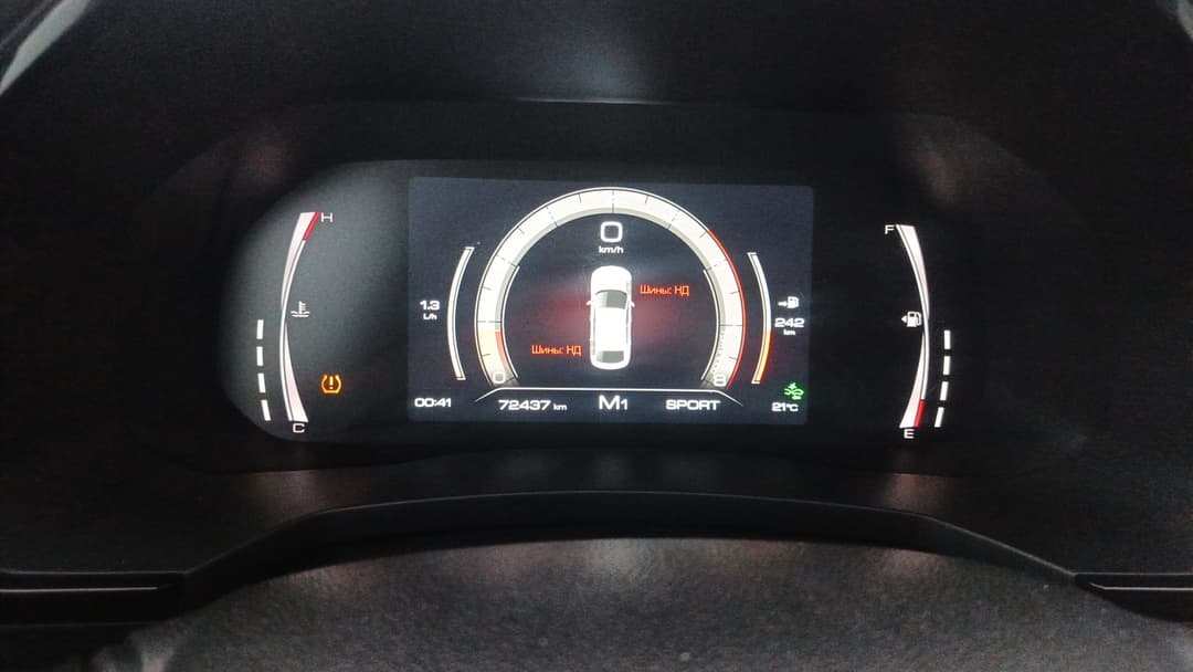 Haval F7x - 6