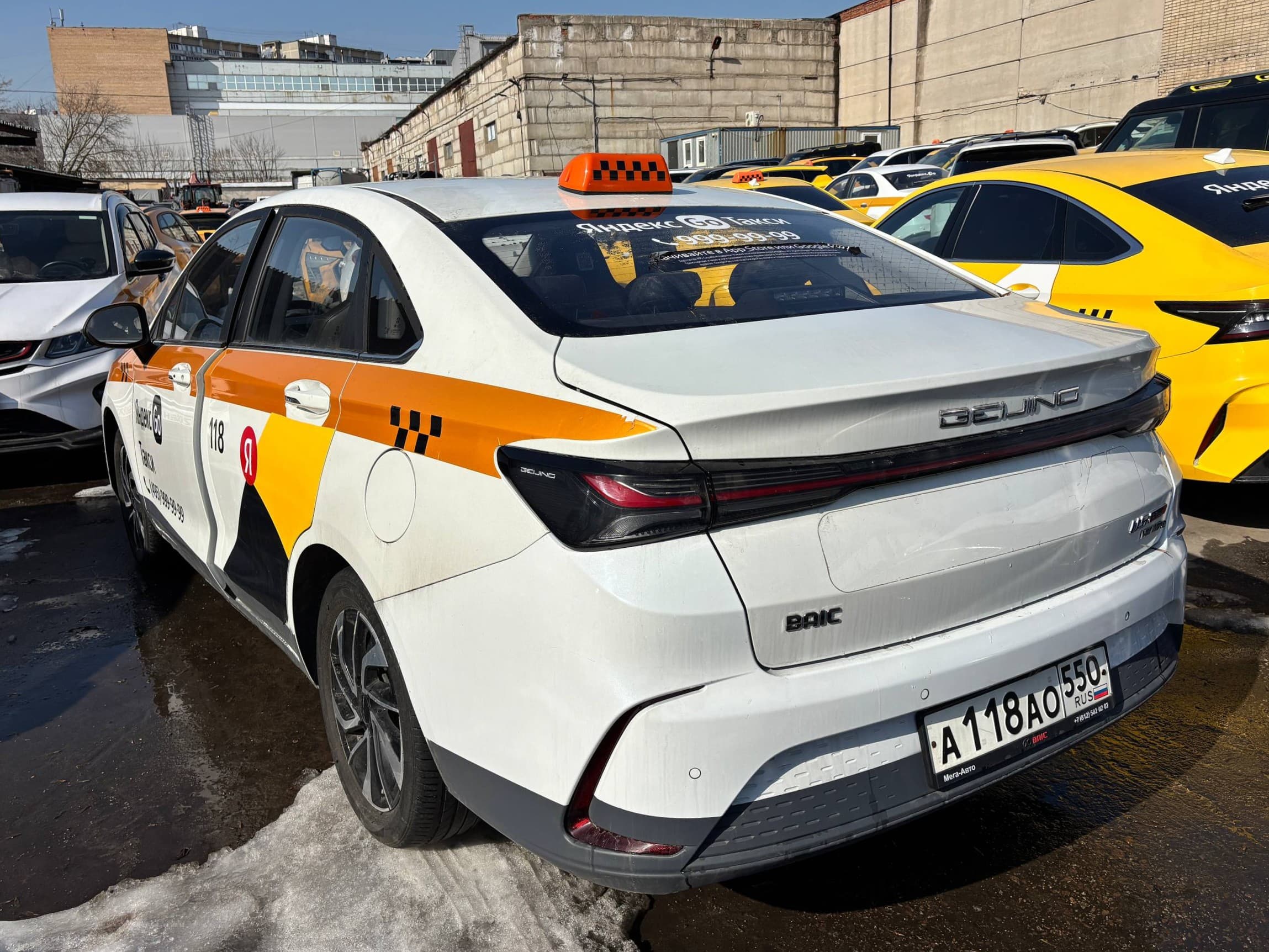 Baic U5 Plus - 4