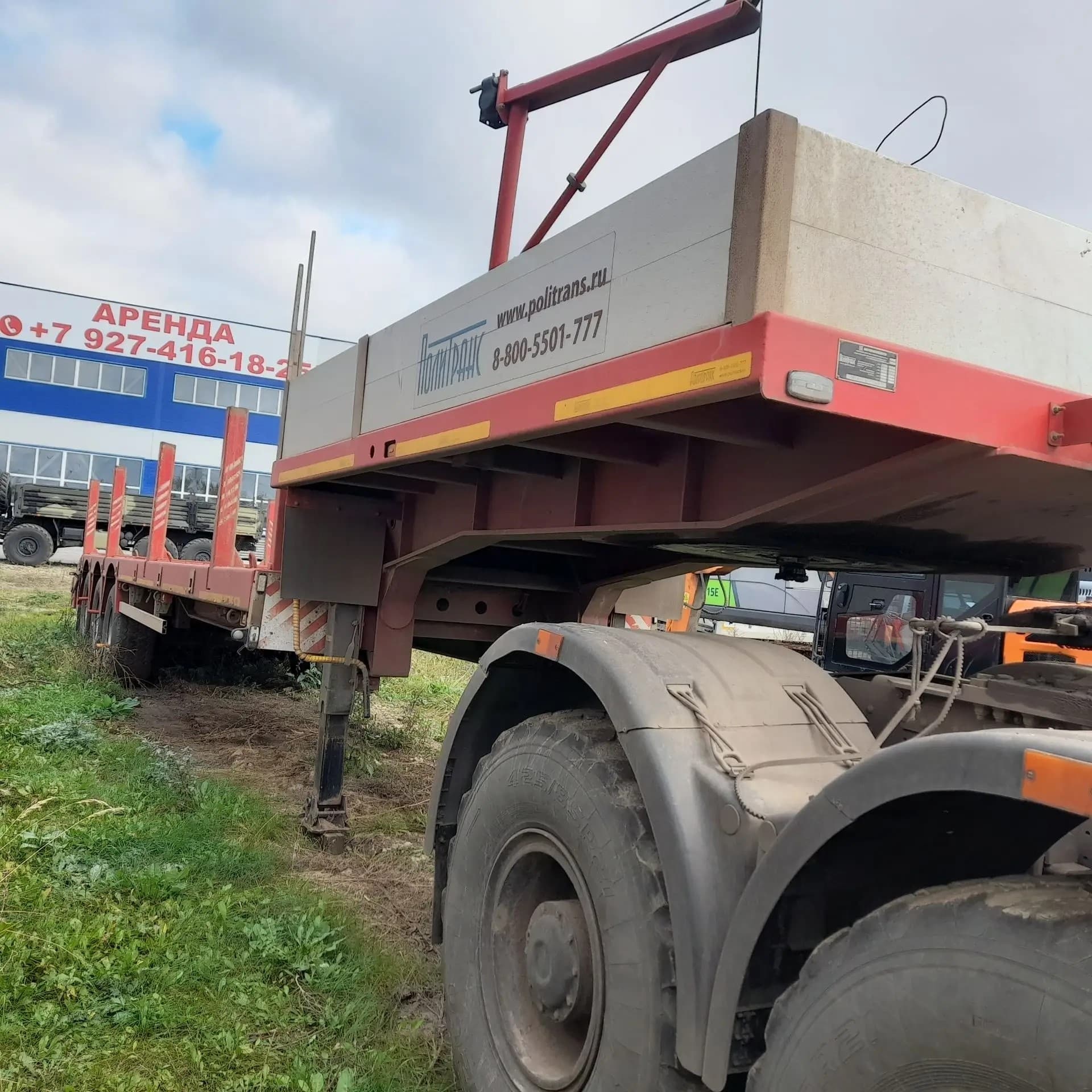 Политранс 94163 Полуприцеп Тяжеловоз - 1