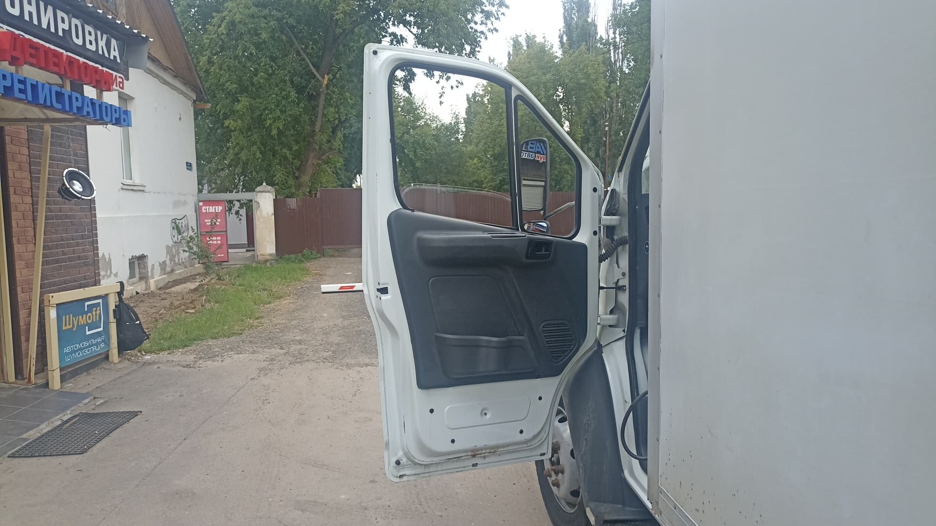Спецавтомаш 2797* на шасси GAZ GAZON NEXT 4x2 Изотермический/рефрижератор - 8